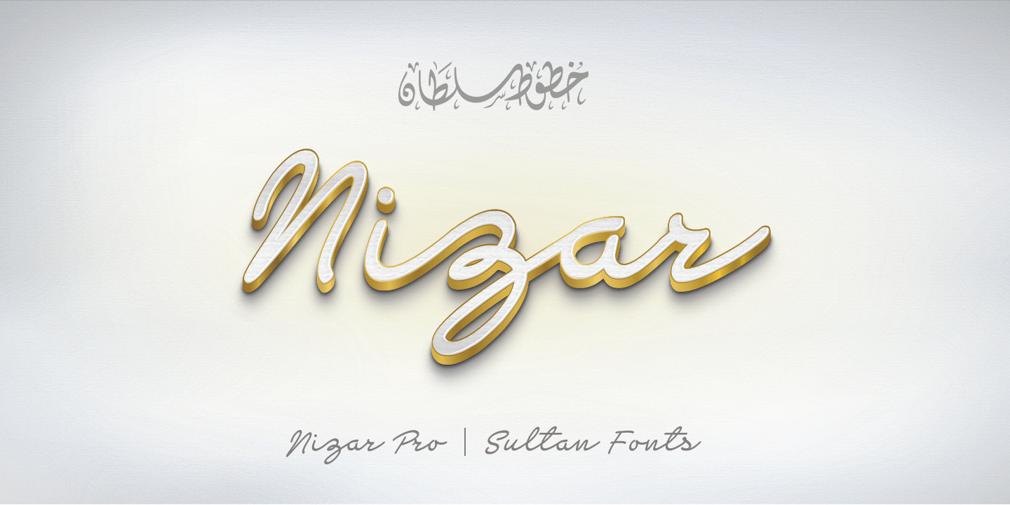 Пример шрифта Sultan Nizar Pro Bold